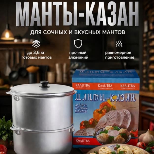 Idish-tovoq to‘plami chinni (24 piece)
